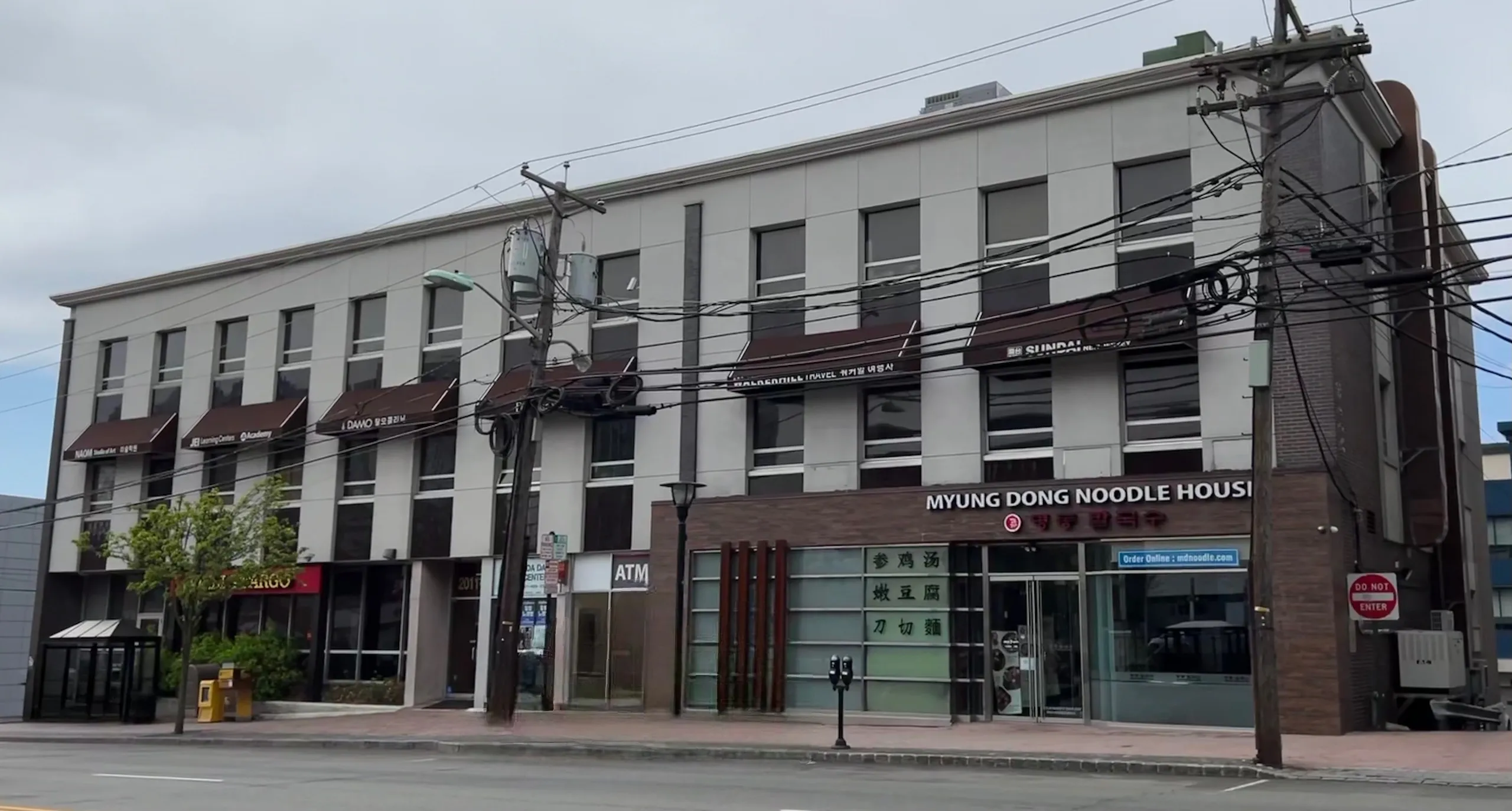 Myung Dong Noodle House (Fort Lee)