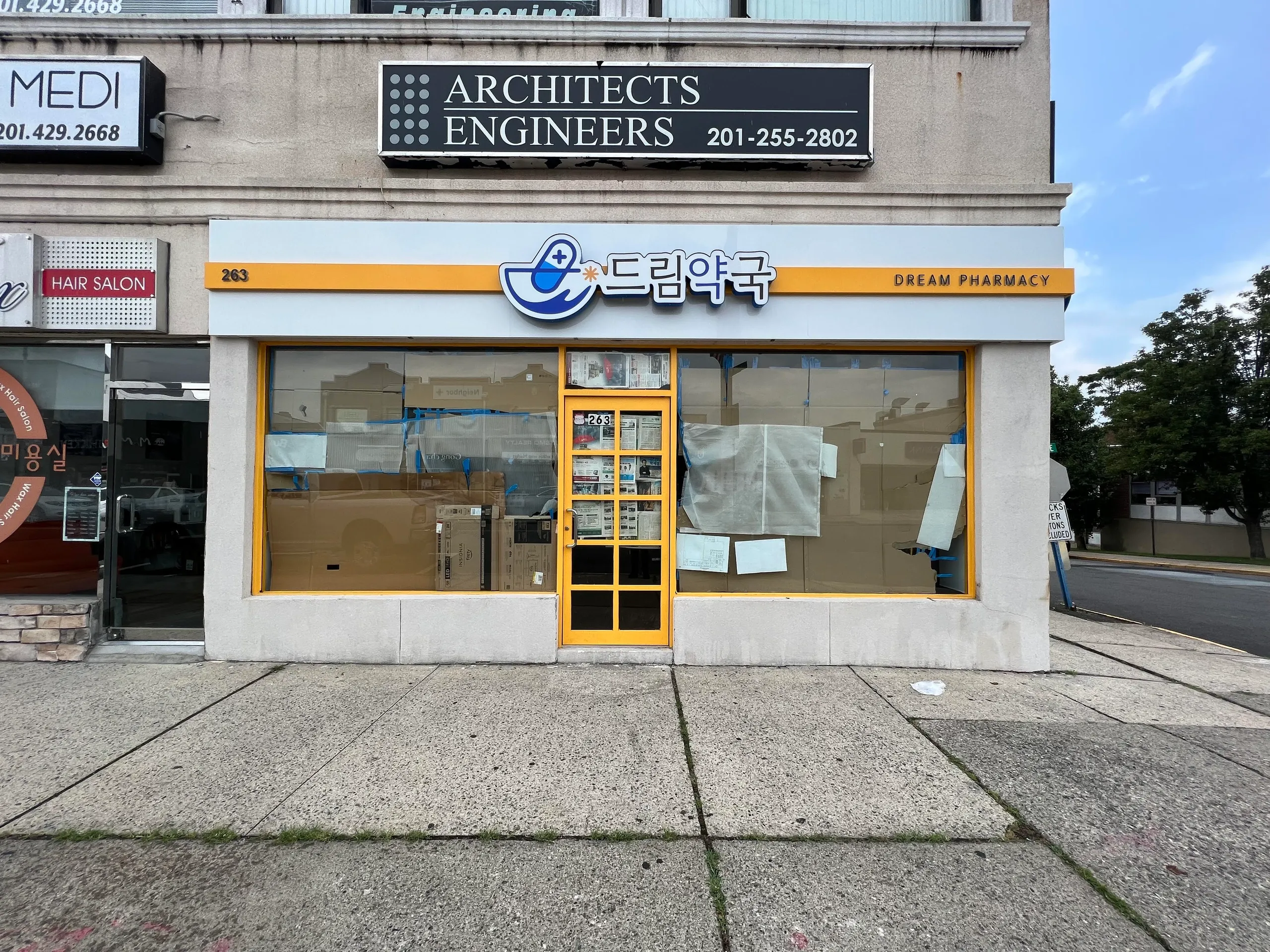 Dream Pharmacy (Palisades Park)